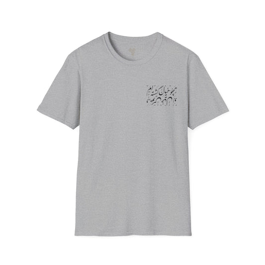Dream Within a Dream Calligraphy Unisex T-Shirt