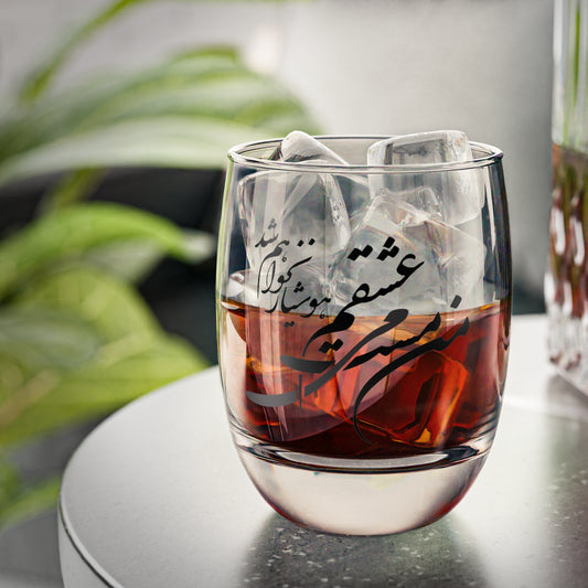 Glass of iced tea with Farsi poem calligraphy text on a blurred background