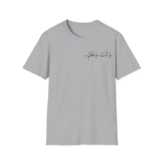 My Homeland Unisex T-shirt