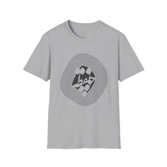 Cho Noghteh Unisex T-Shirt