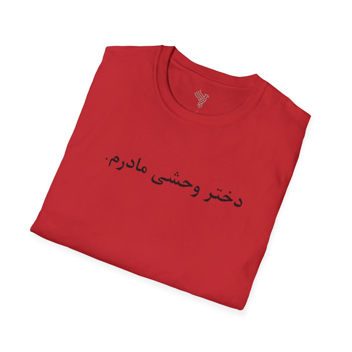 Wild Daughter Unisex T-Shirt