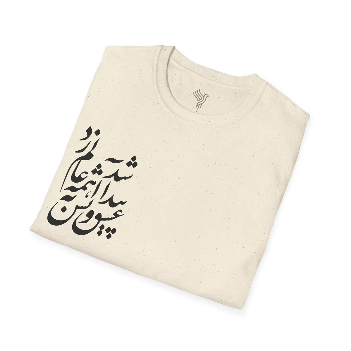 Eshgh Persian Love Calligraphy Unisex T-Shirt
