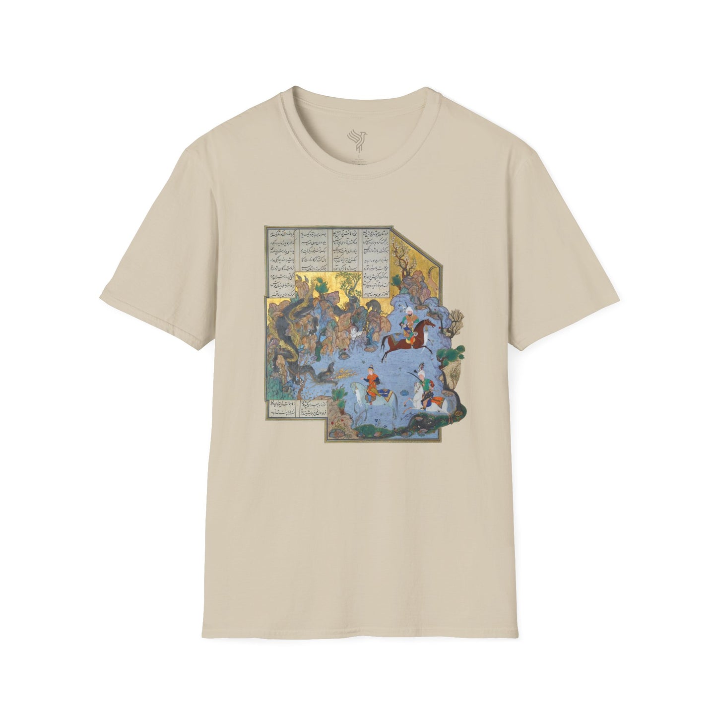 Fereydoun’s Test – Shahnameh Unisex T-Shirt