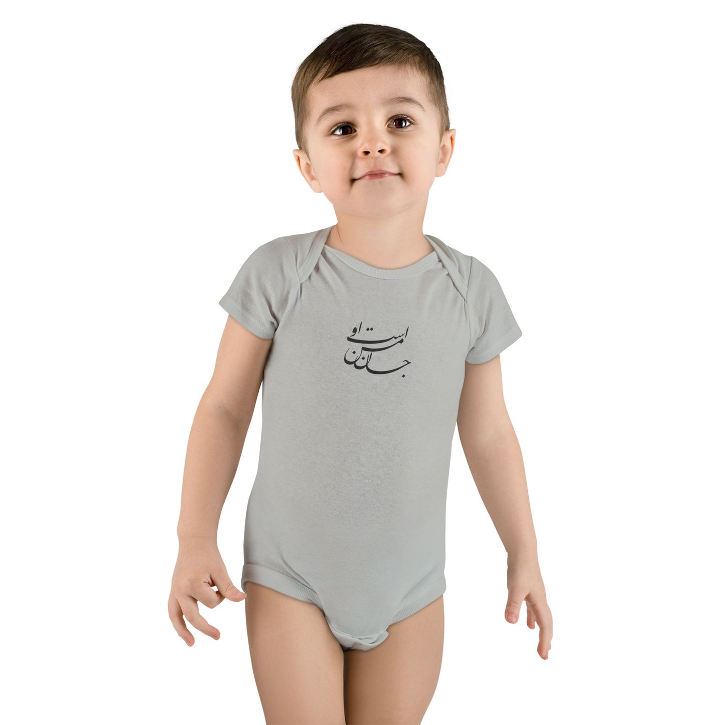 My Soul Baby Bodysuit