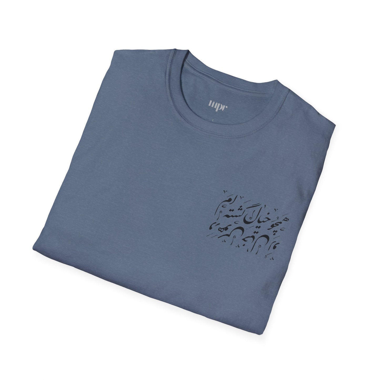 Dream Within a Dream Calligraphy Unisex T-Shirt