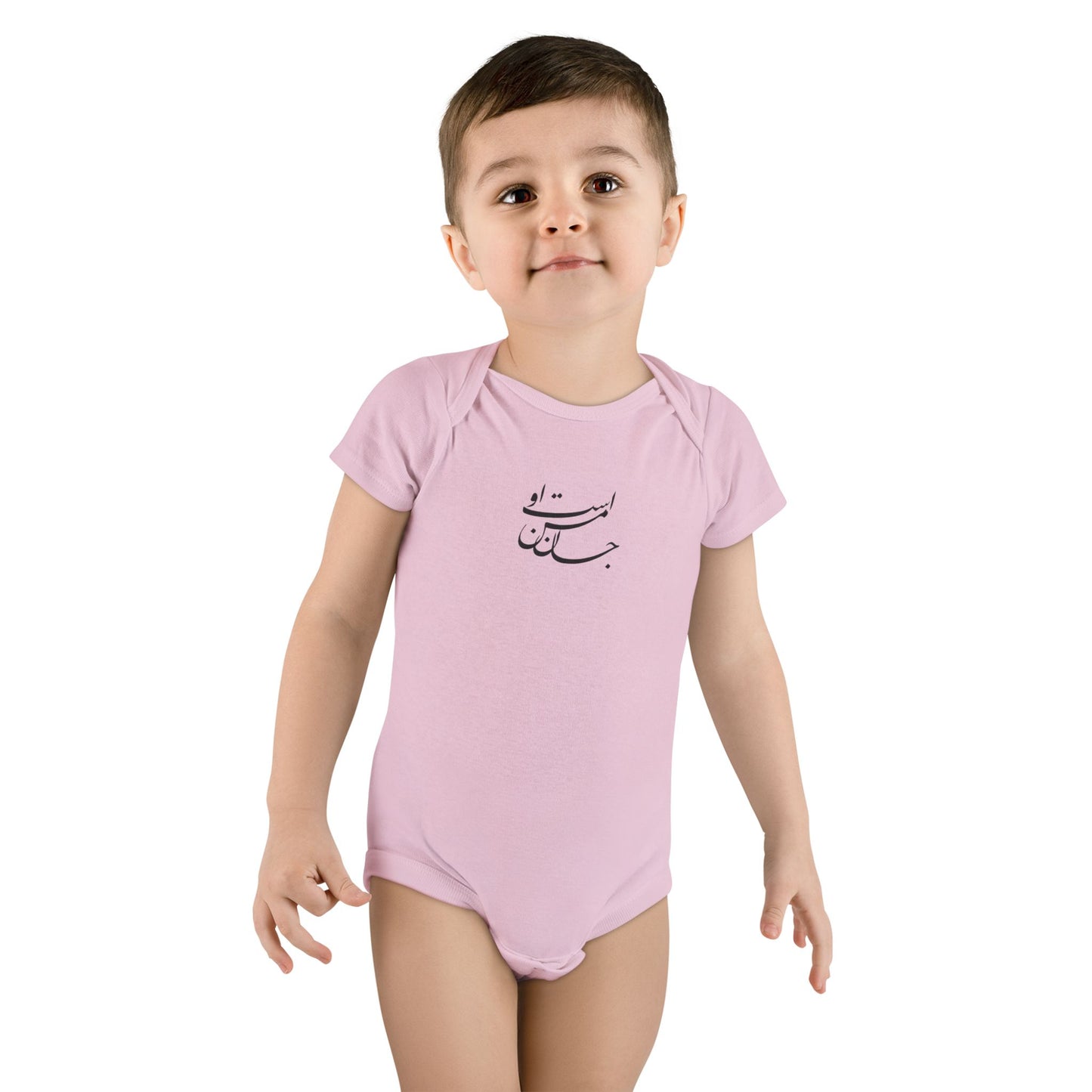 My Soul Baby Bodysuit