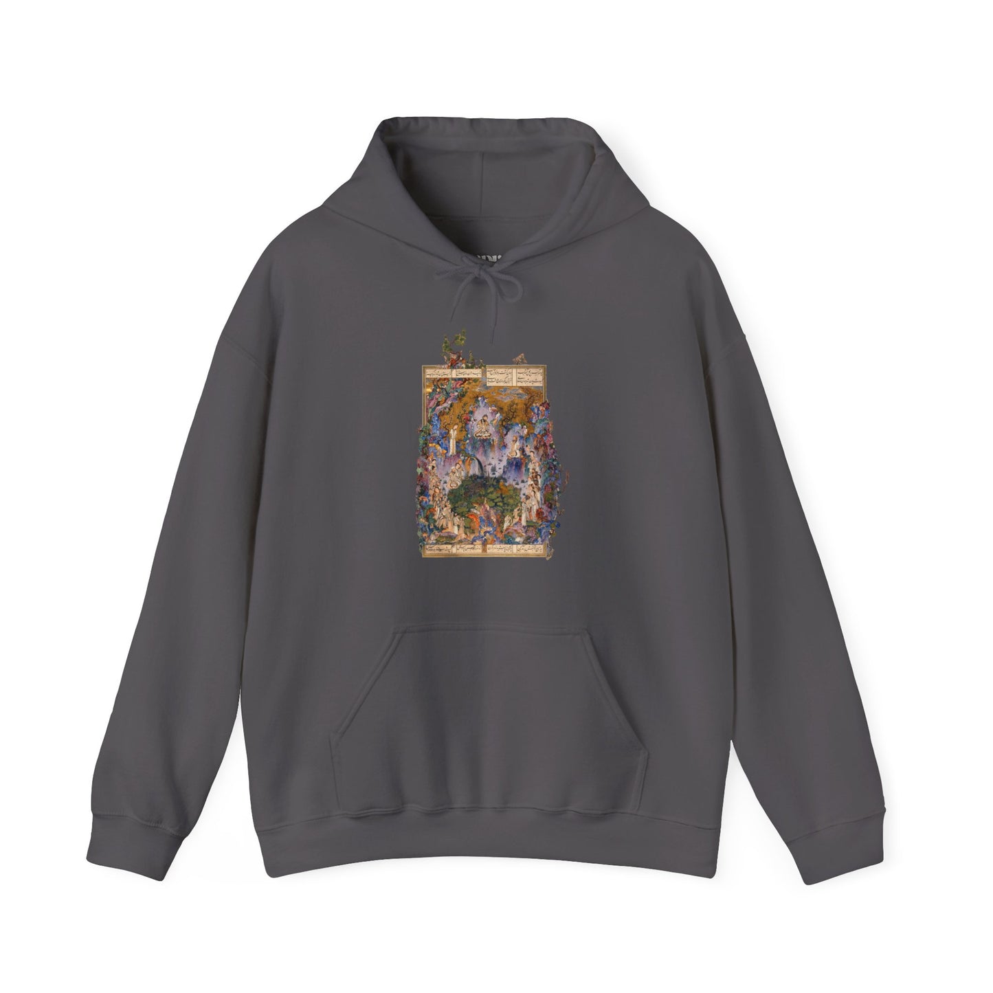 Court of Gayumars - Shahnameh Unisex Hoodie