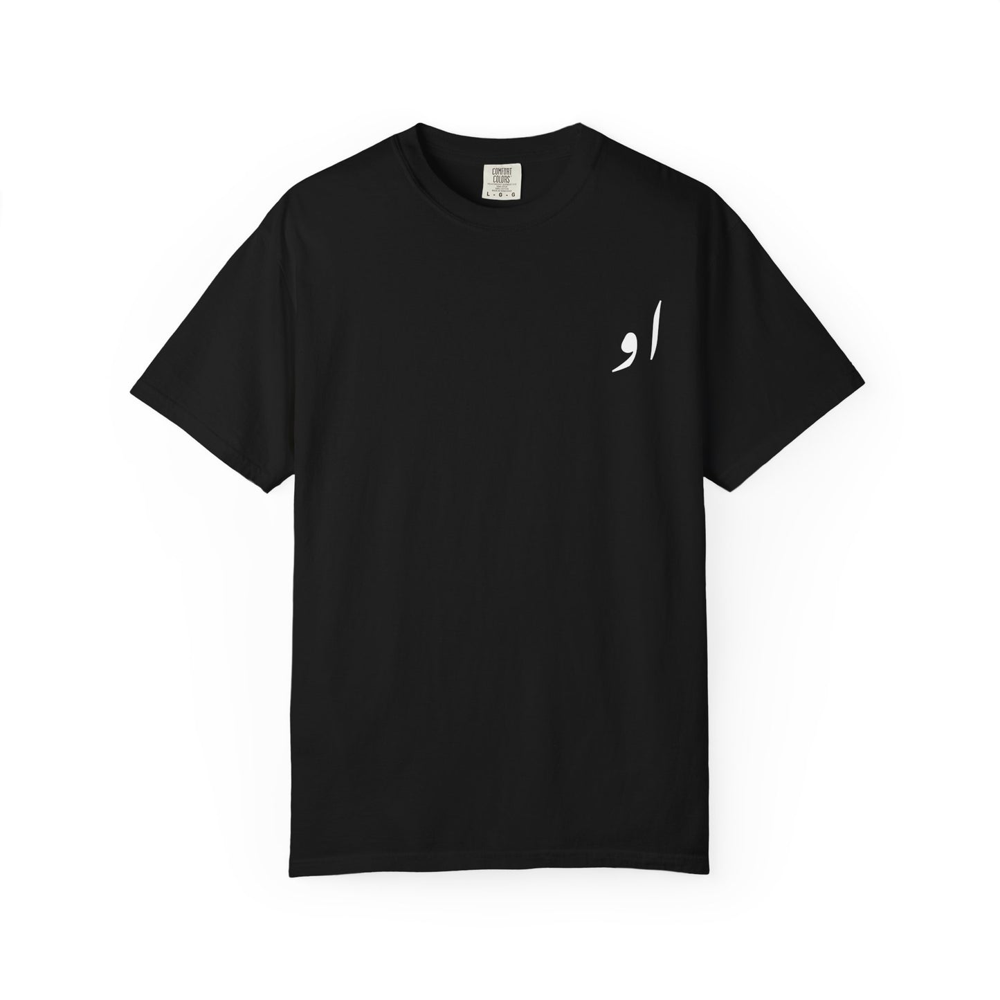 She, He, Always Unisex Premium T-shirt