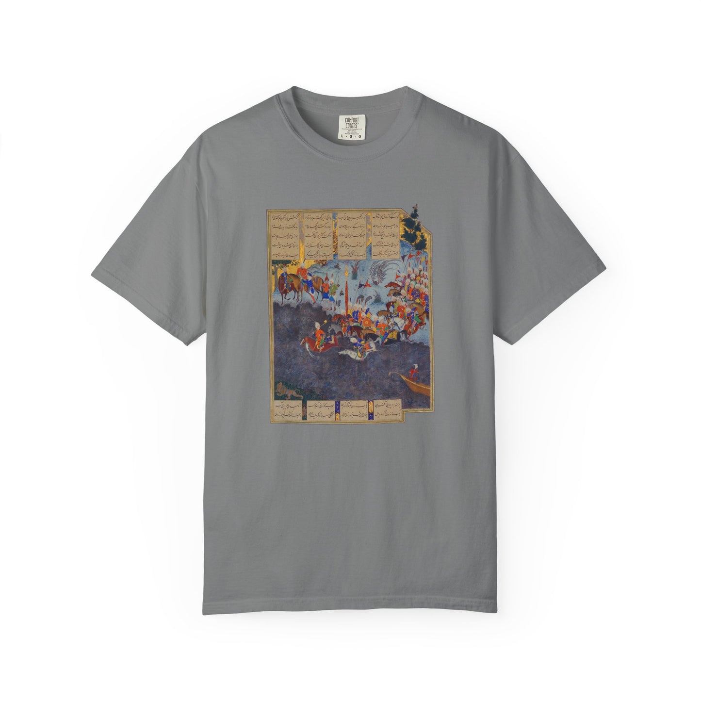 Fereydoun’s March – Shahnameh Unisex Premium T-shirt