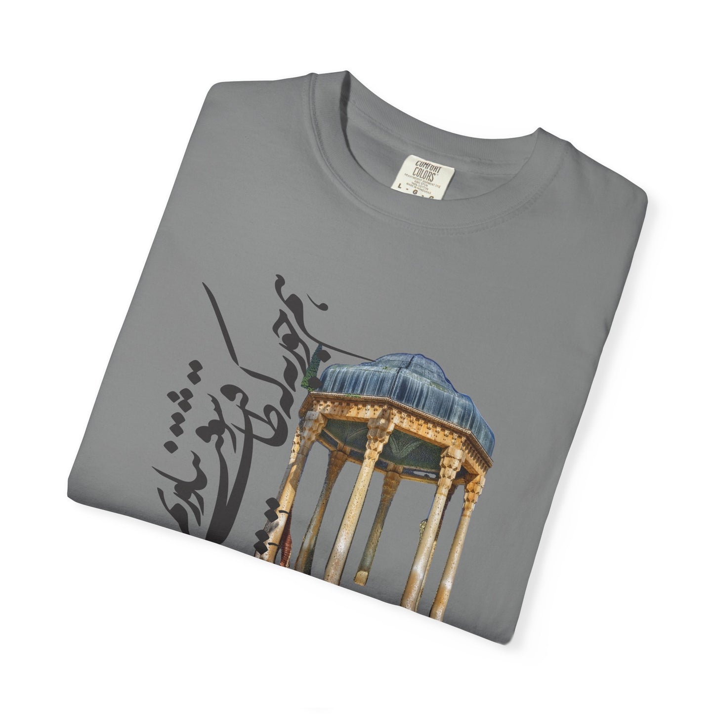 Hafez’s Promise Unisex Premium T-shirt