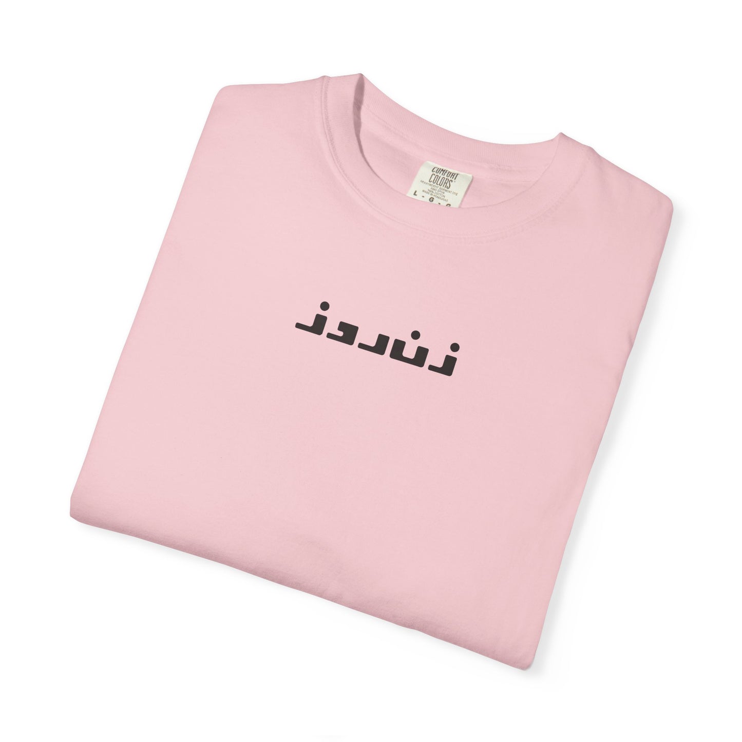 Zane Rooz Unisex Premium T-shirt