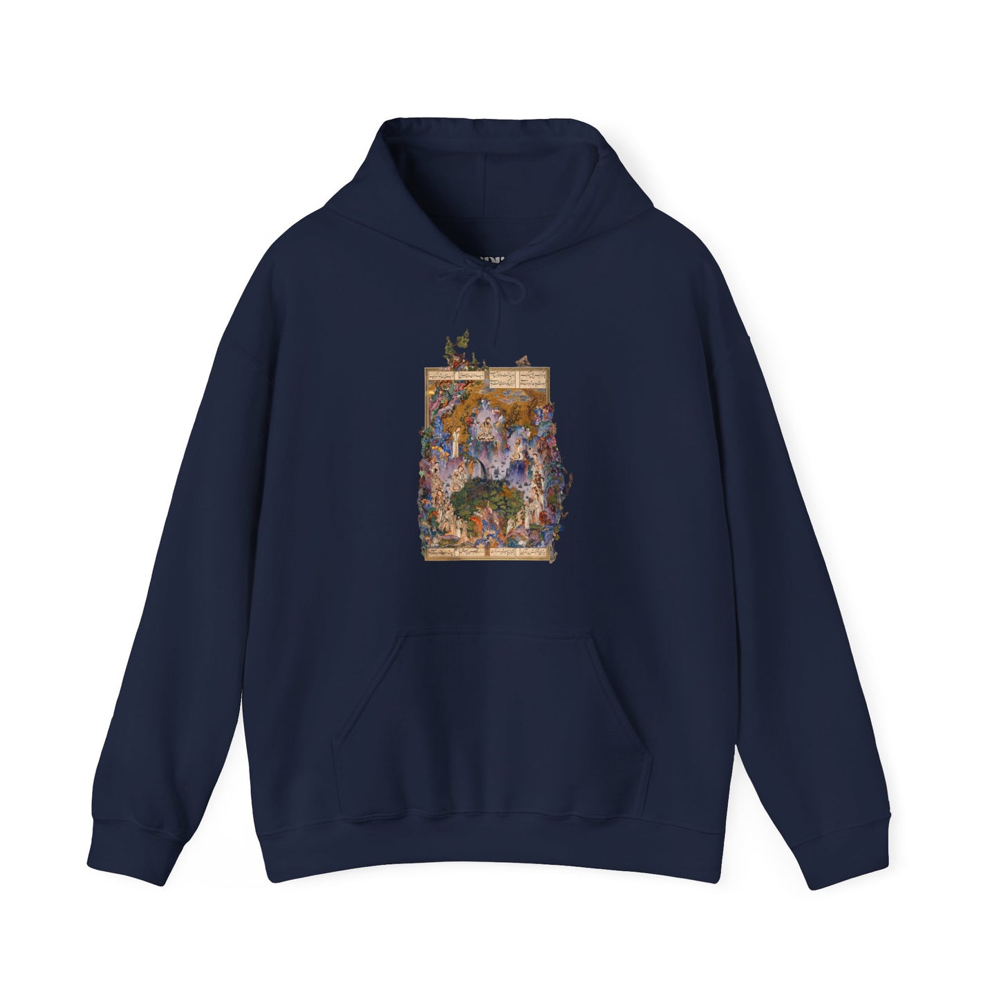 Court of Gayumars - Shahnameh Unisex Hoodie