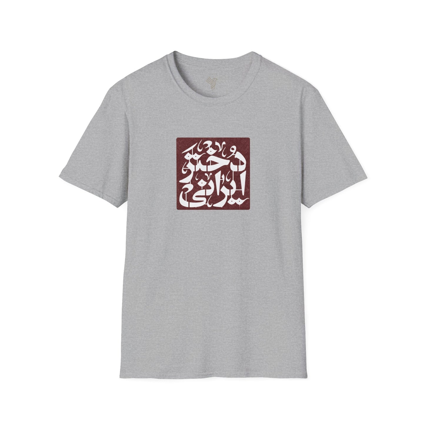 Dokhtar Irani Unisex T-Shirt