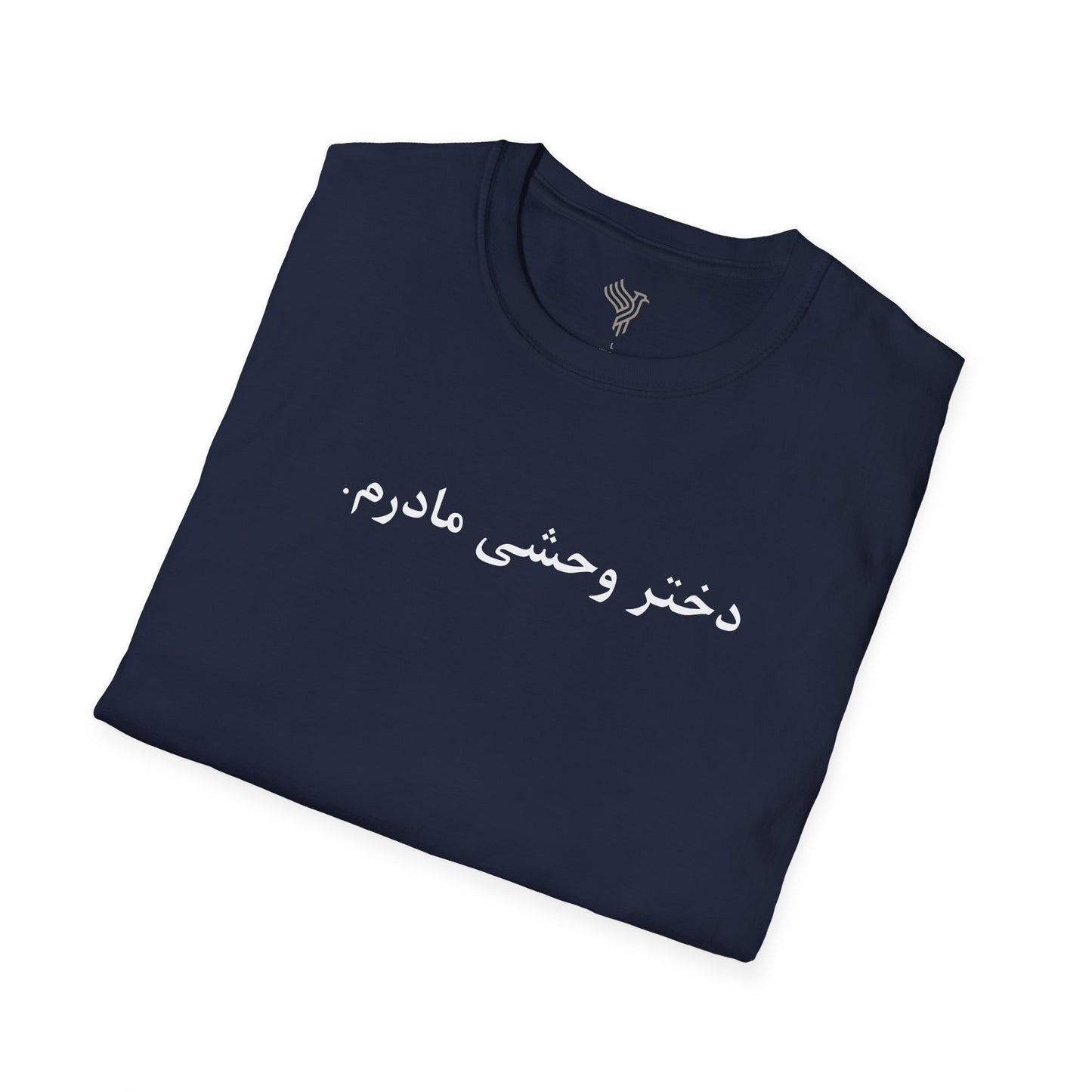 Wild Daughter Unisex T-Shirt