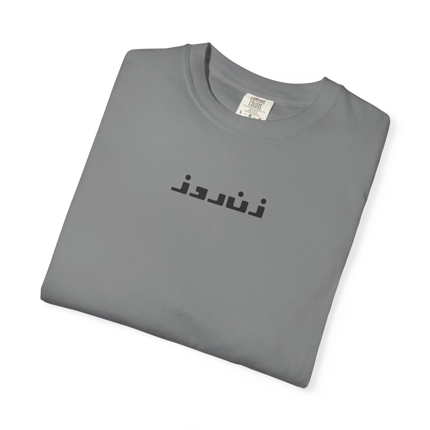 Zane Rooz Unisex Premium T-shirt
