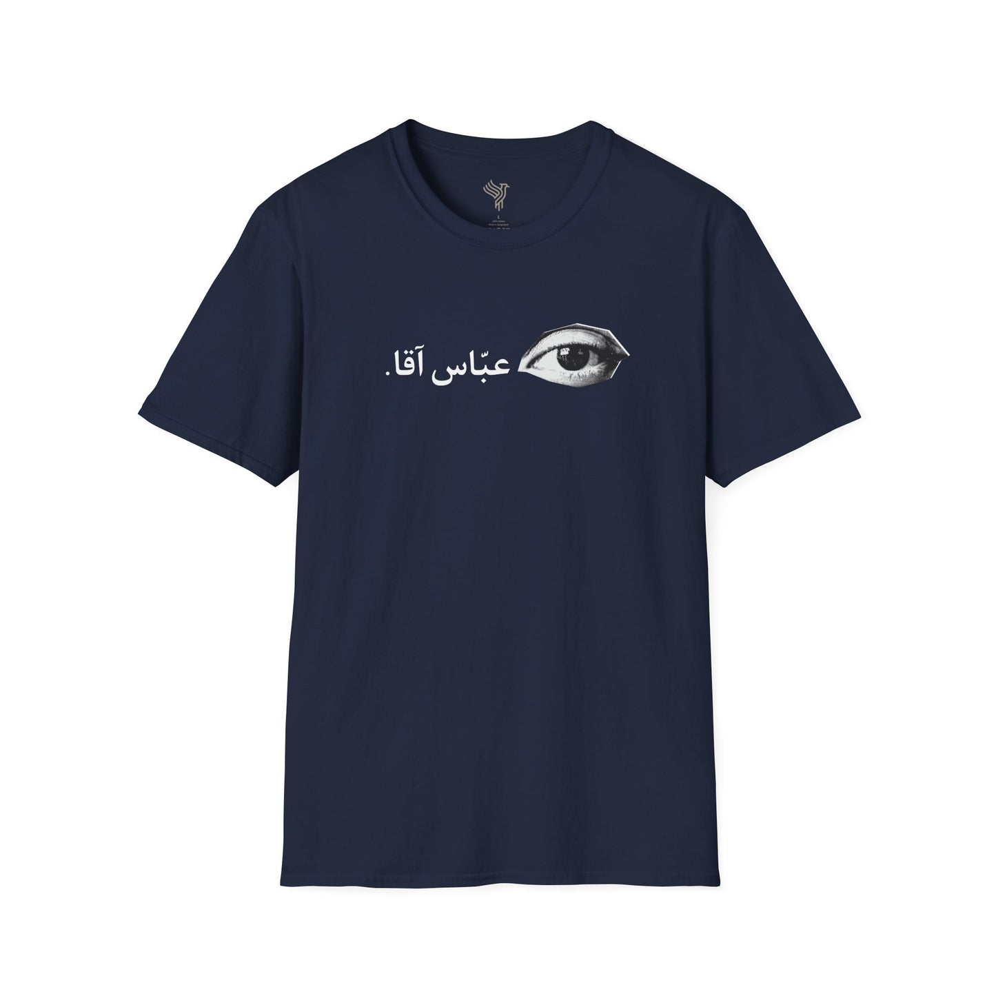 چشم عباس آقا Unisex T-Shirt