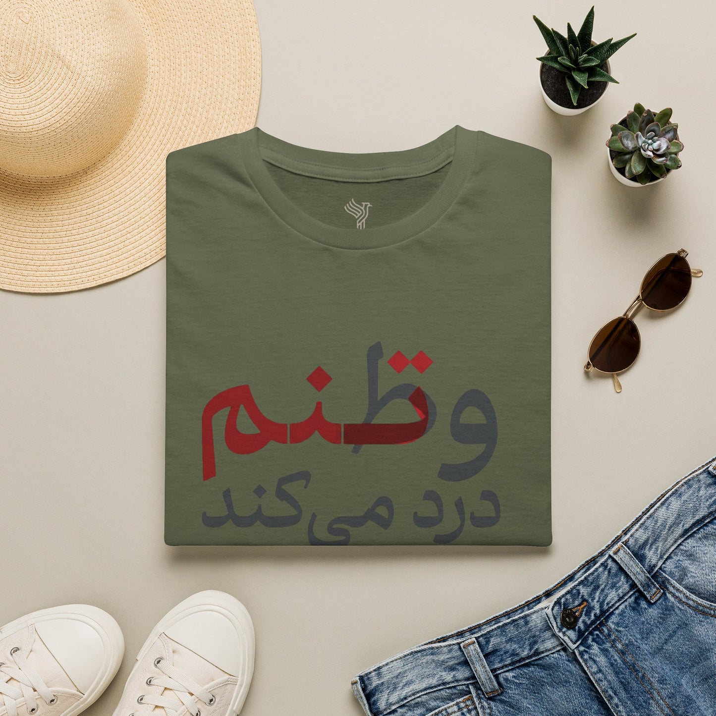 My Homeland Hurts Unisex T-Shirt