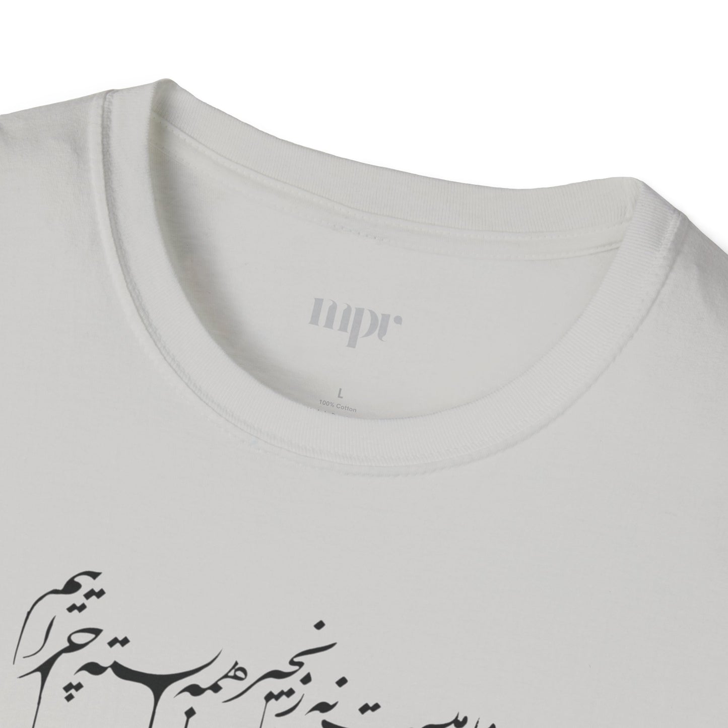 Boundless Rumi Unisex T-Shirt