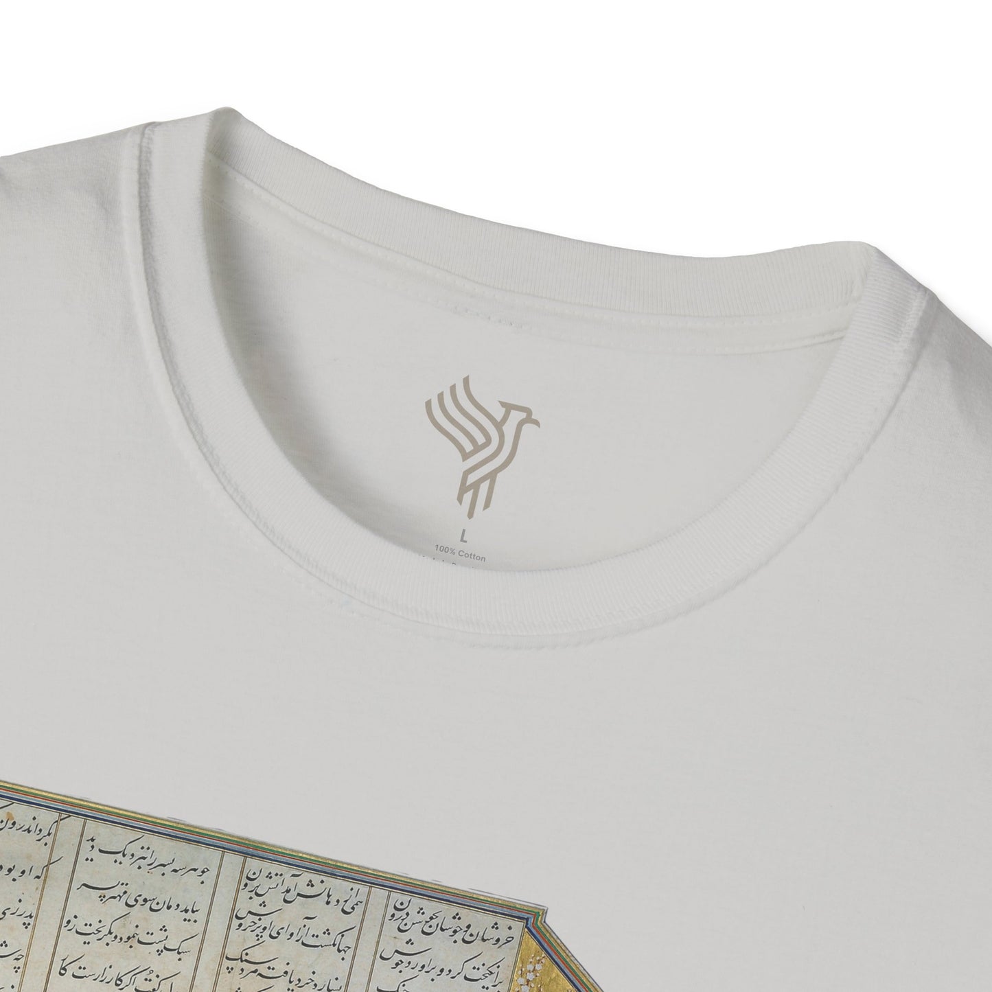 Fereydoun’s Test – Shahnameh Unisex T-Shirt