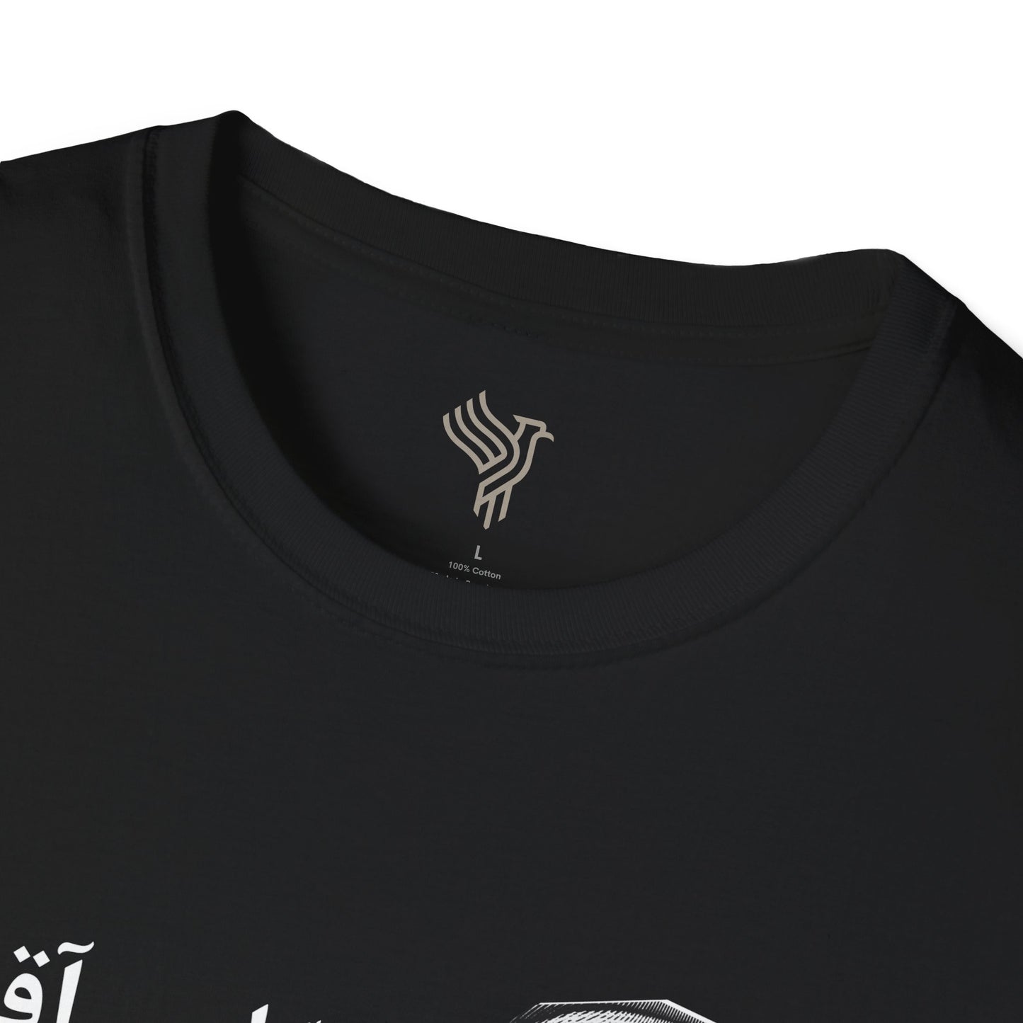 چشم عباس آقا Unisex T-Shirt