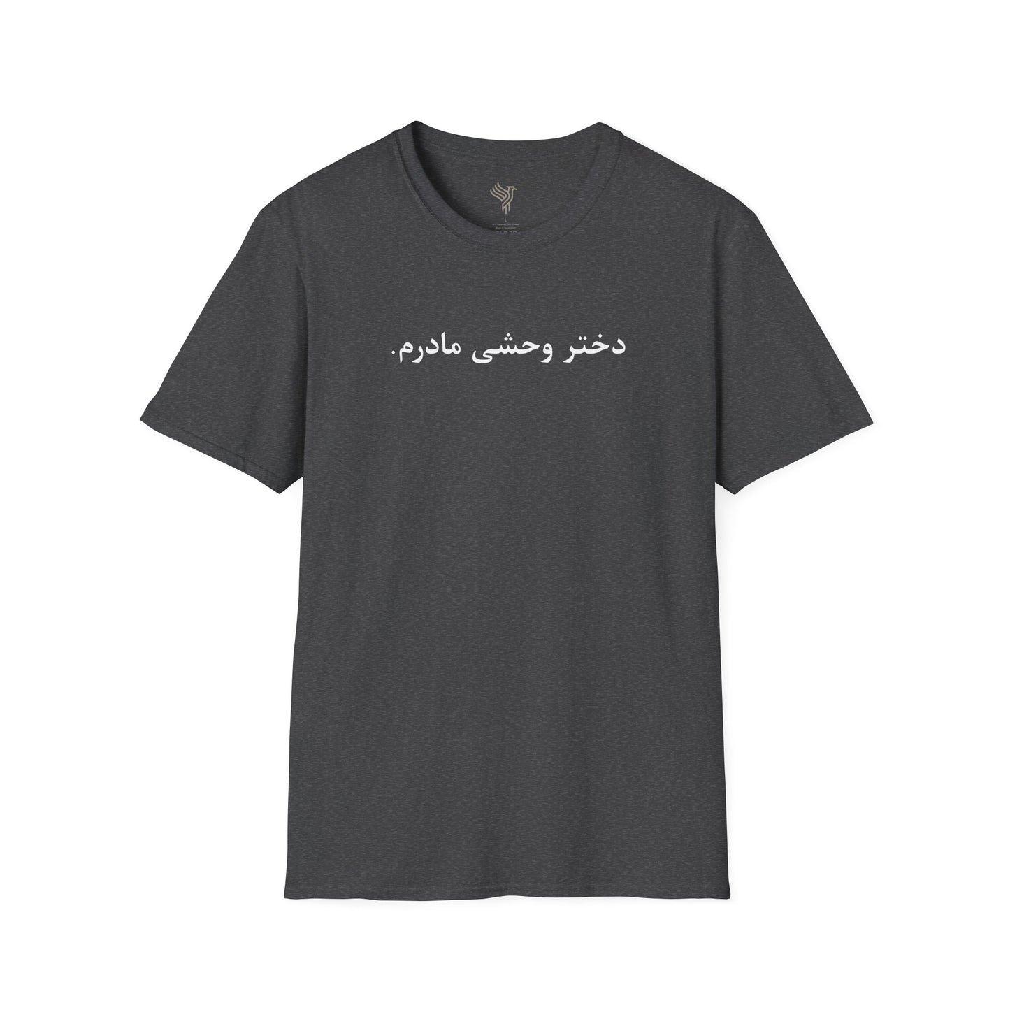 Wild Daughter Unisex T-Shirt