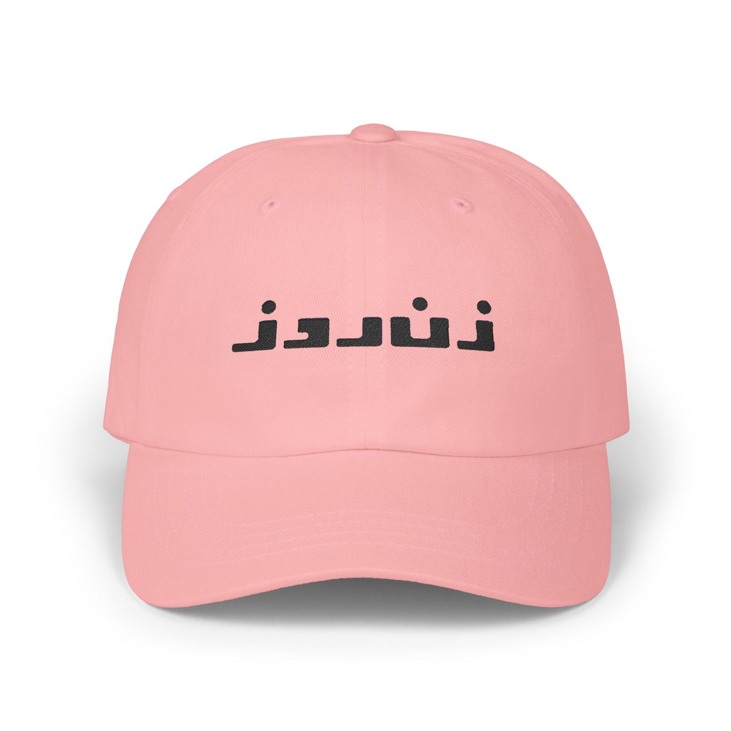 Zane Rooz Cap (Embroidered)