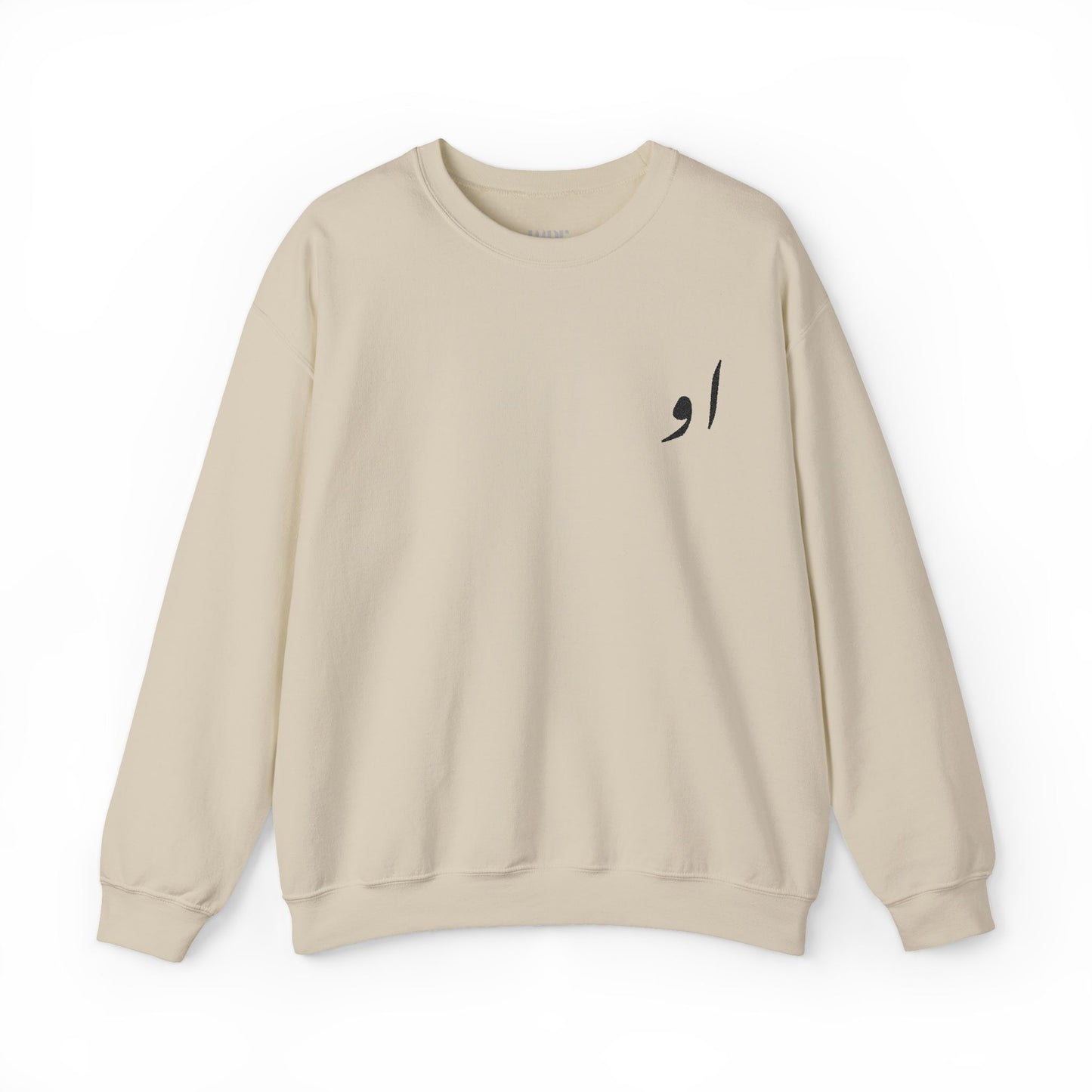 She, He, Always Sweatshirt (Embroidered)