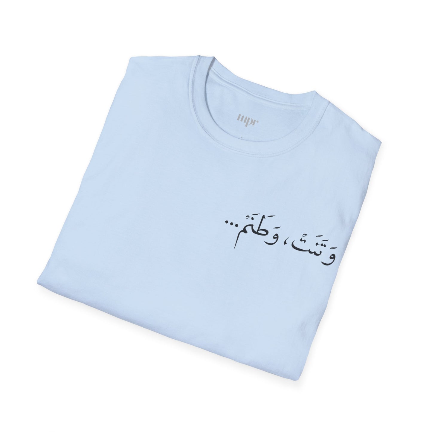 My Homeland Unisex T-shirt
