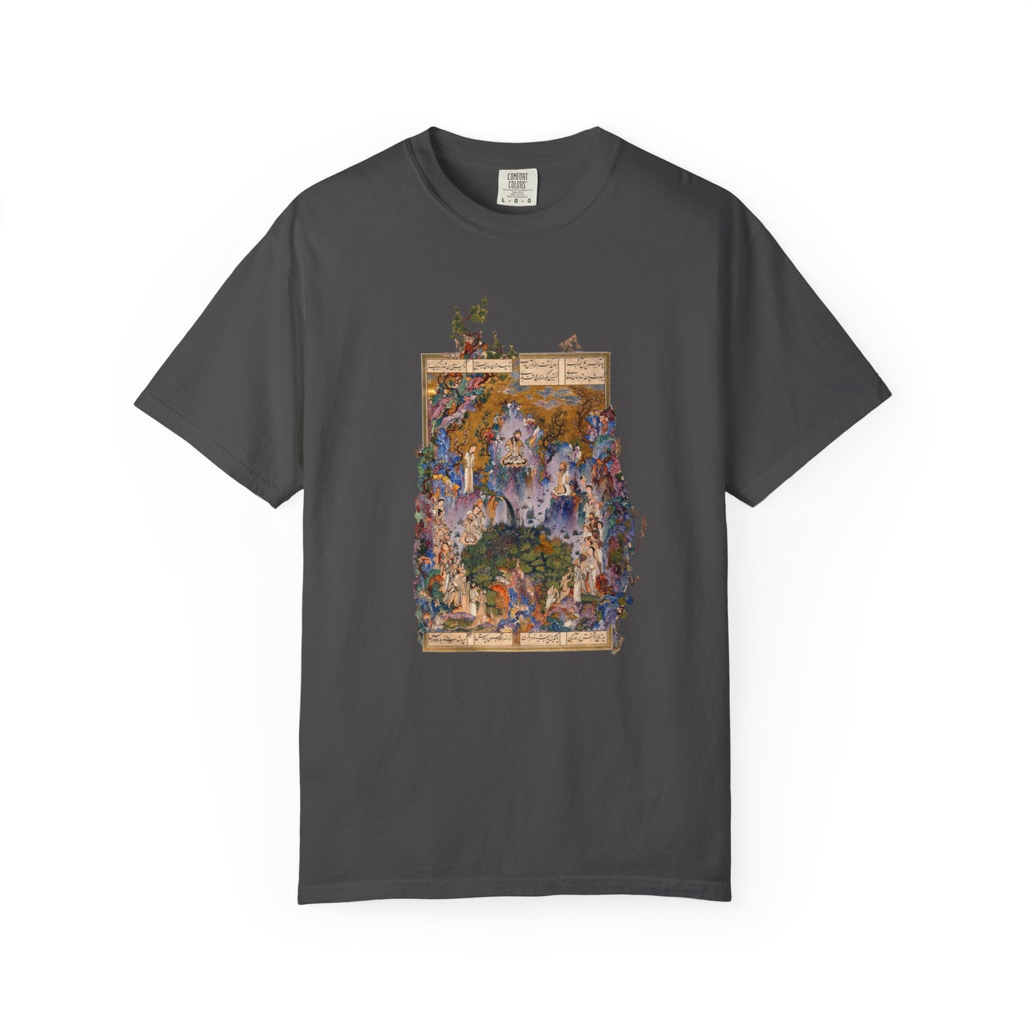 Court of Gayumars - Shahnameh Unisex Premium T-shirt