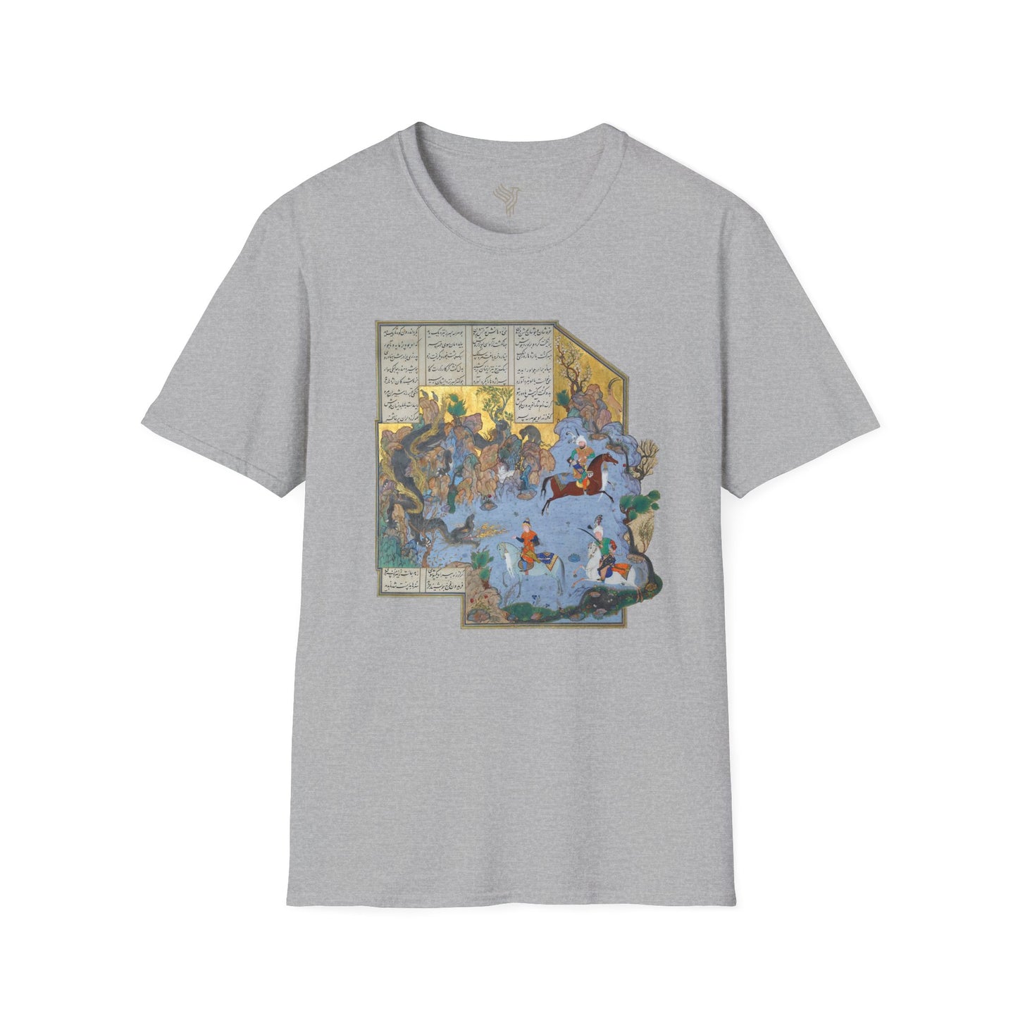 Fereydoun’s Test – Shahnameh Unisex T-Shirt
