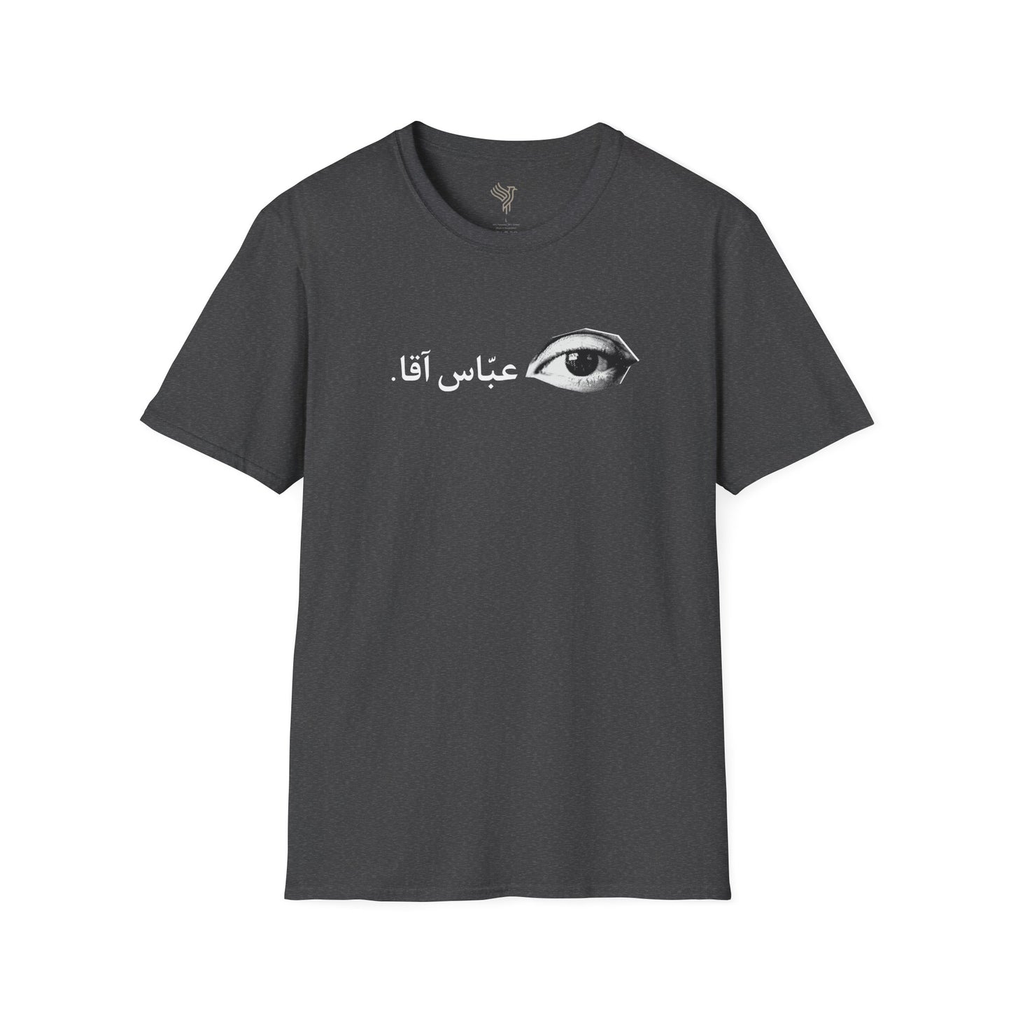 چشم عباس آقا Unisex T-Shirt