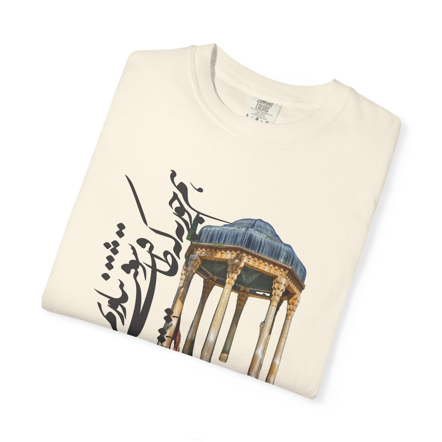 Hafez’s Promise Unisex Premium T-shirt
