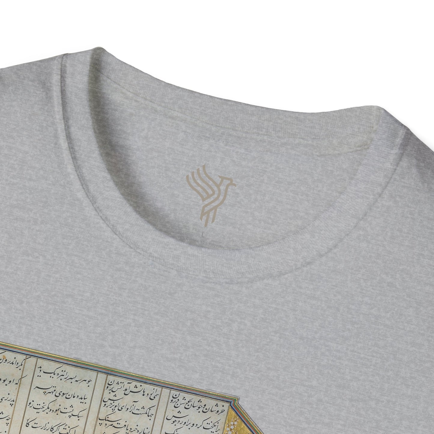 Fereydoun’s Test – Shahnameh Unisex T-Shirt