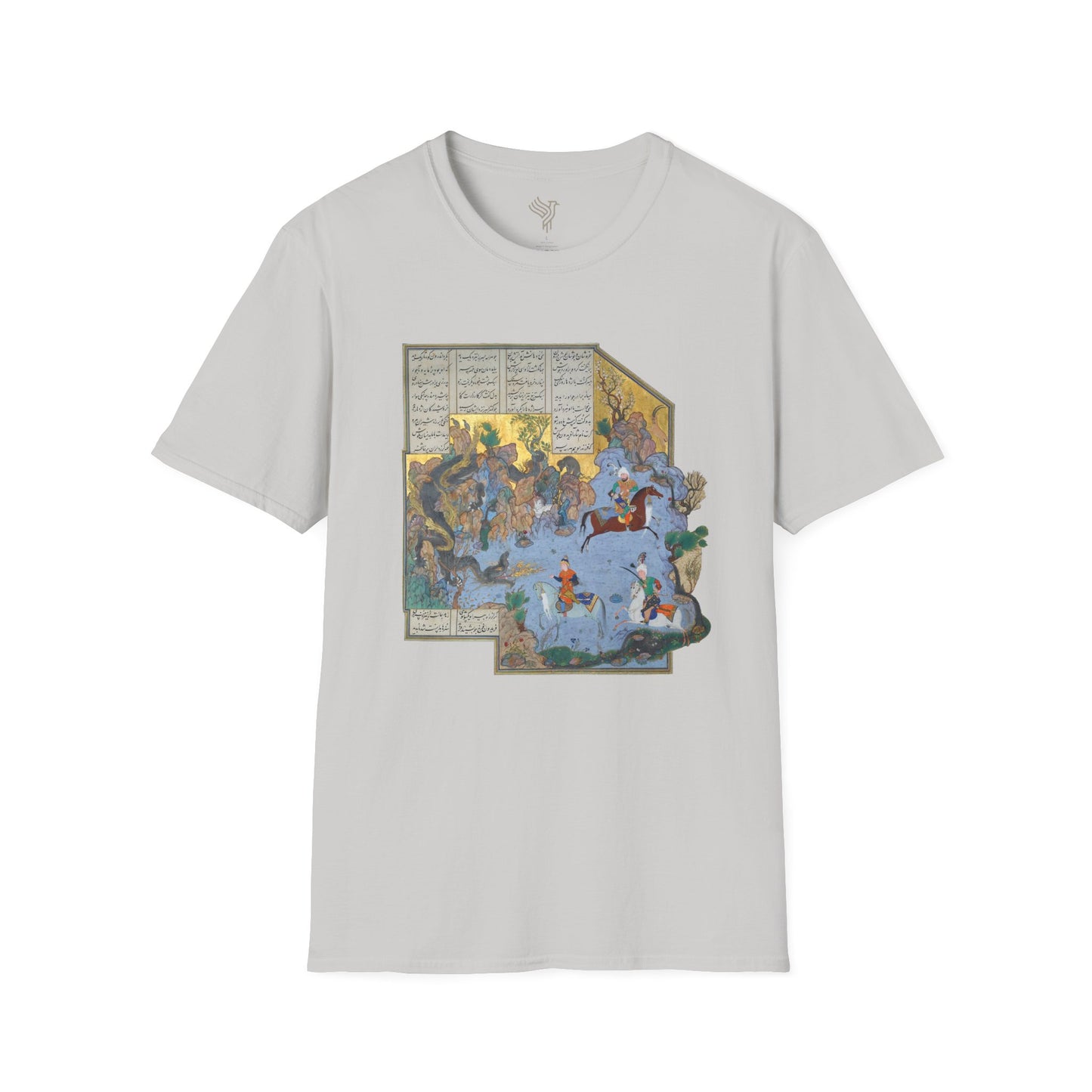 Fereydoun’s Test – Shahnameh Unisex T-Shirt