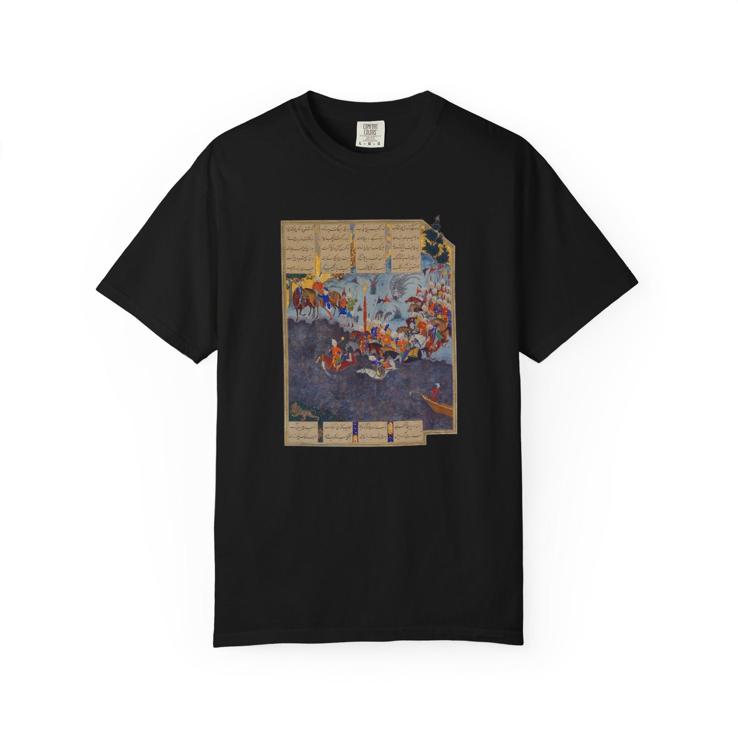 Fereydoun’s March – Shahnameh Unisex Premium T-shirt