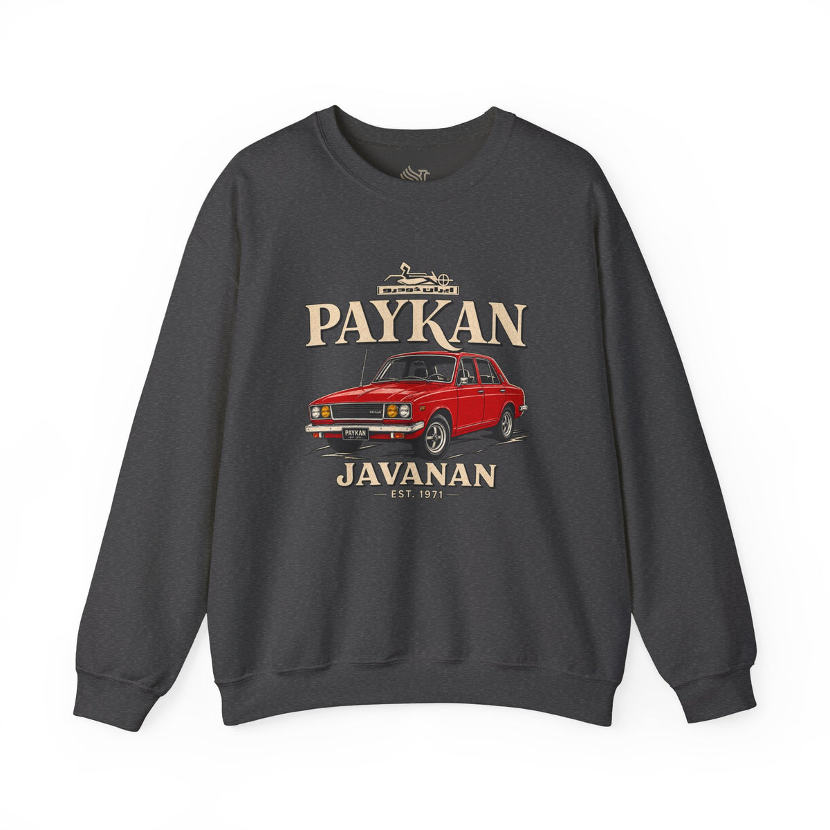 Paykan Javanan Nostalgia Unisex Sweatshirt