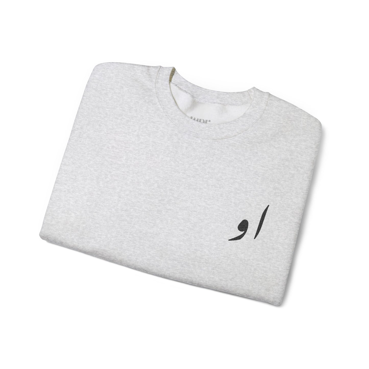 She, He, Always Sweatshirt (Embroidered)