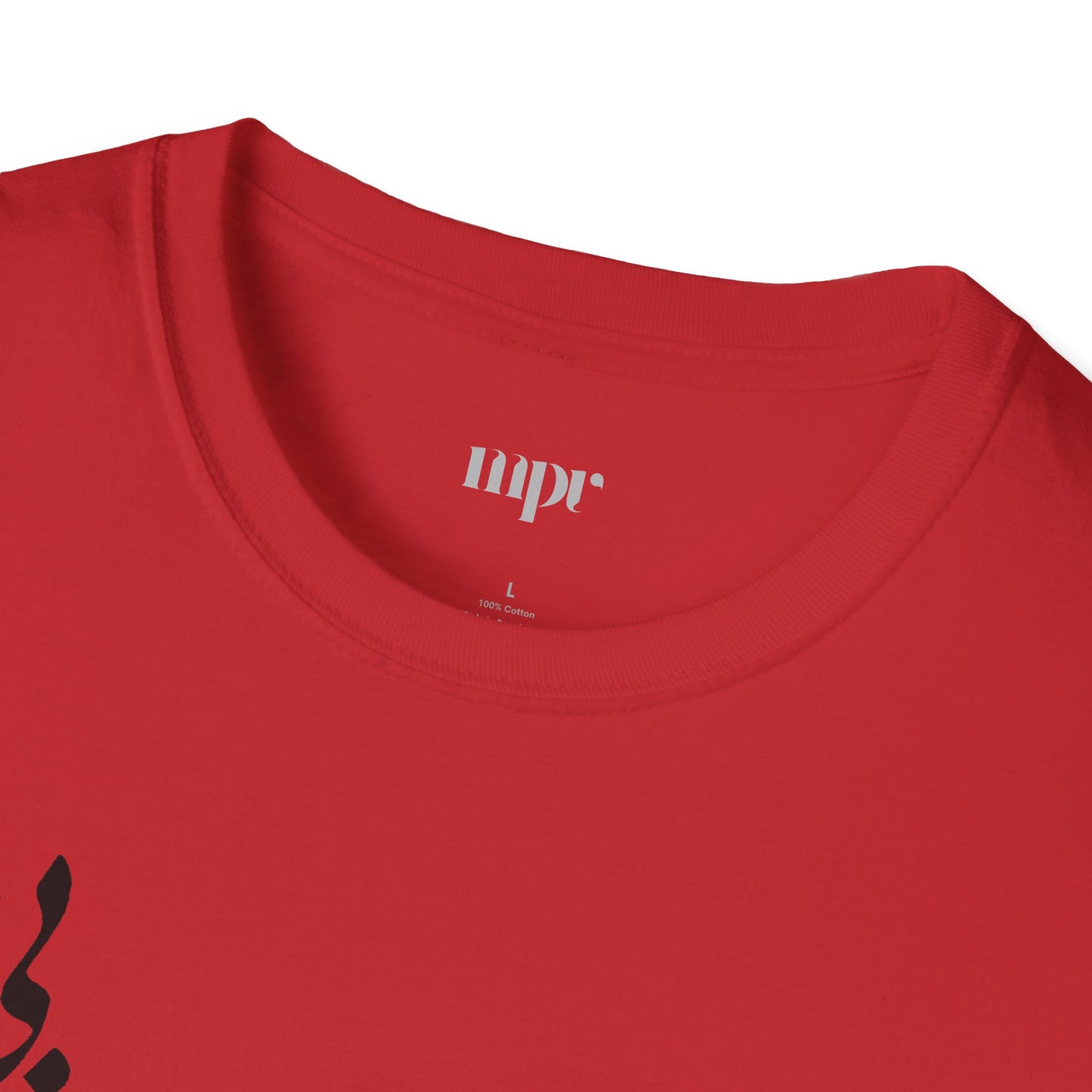 Love Verse Calligraphy Unisex T-Shirt