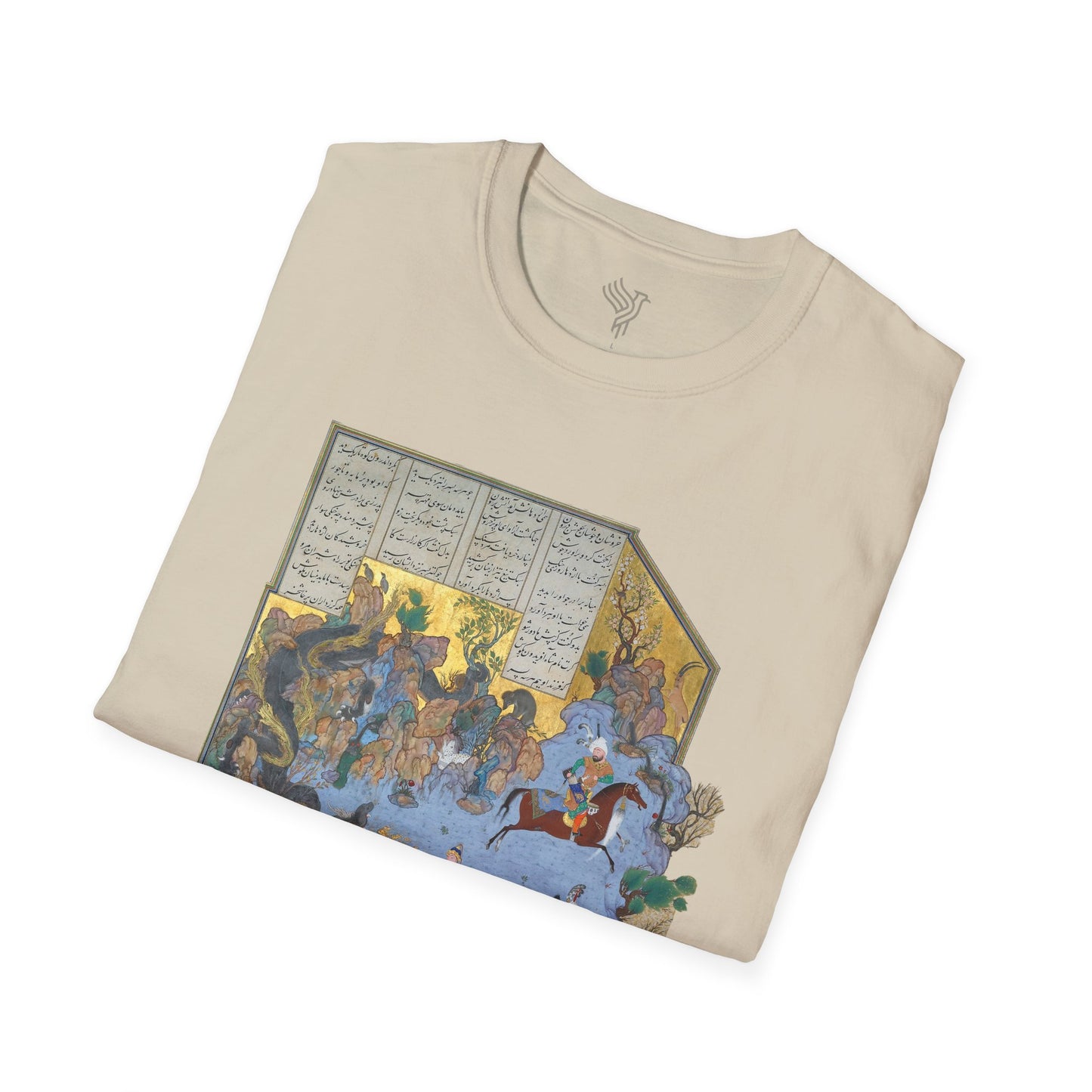 Fereydoun’s Test – Shahnameh Unisex T-Shirt