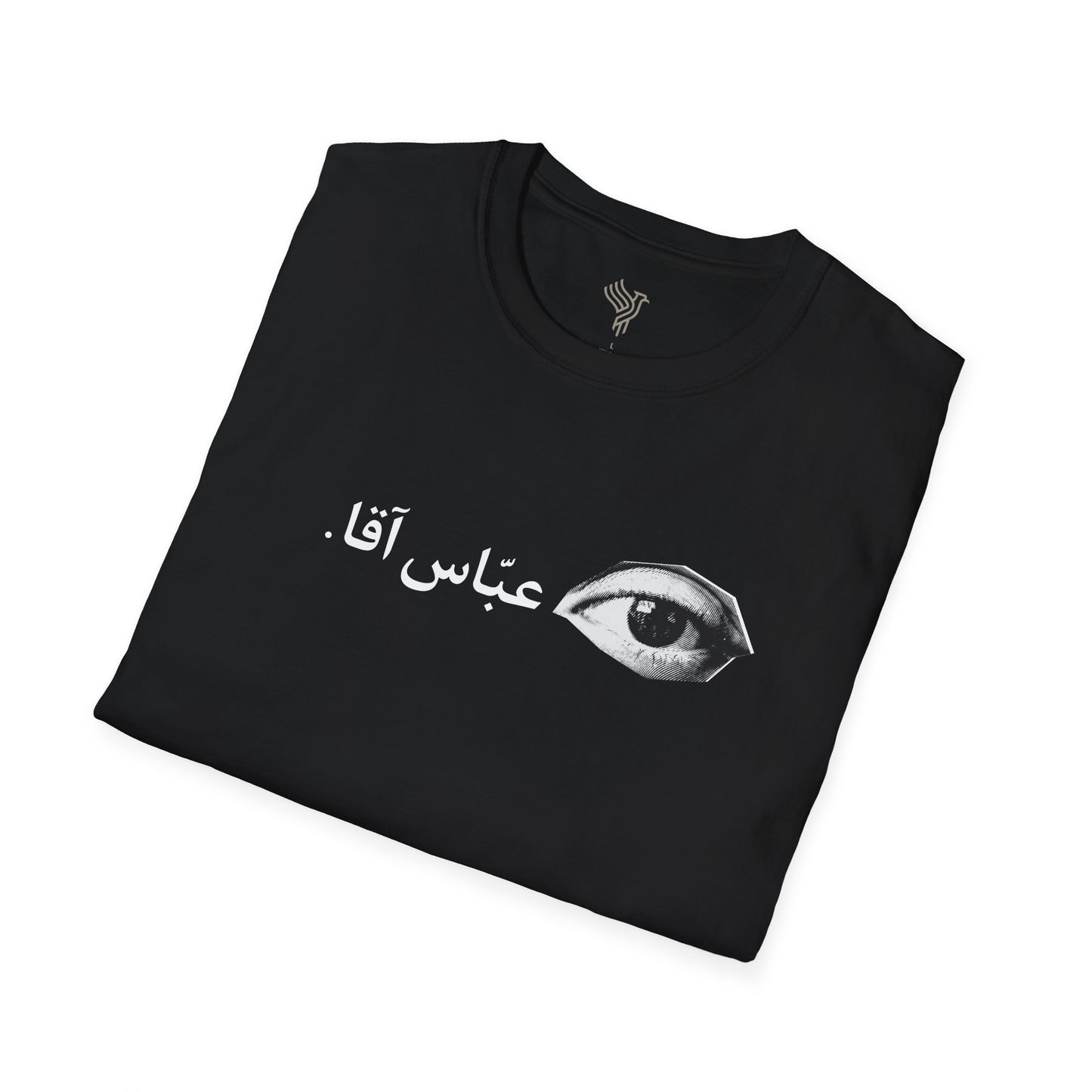 چشم عباس آقا Unisex T-Shirt