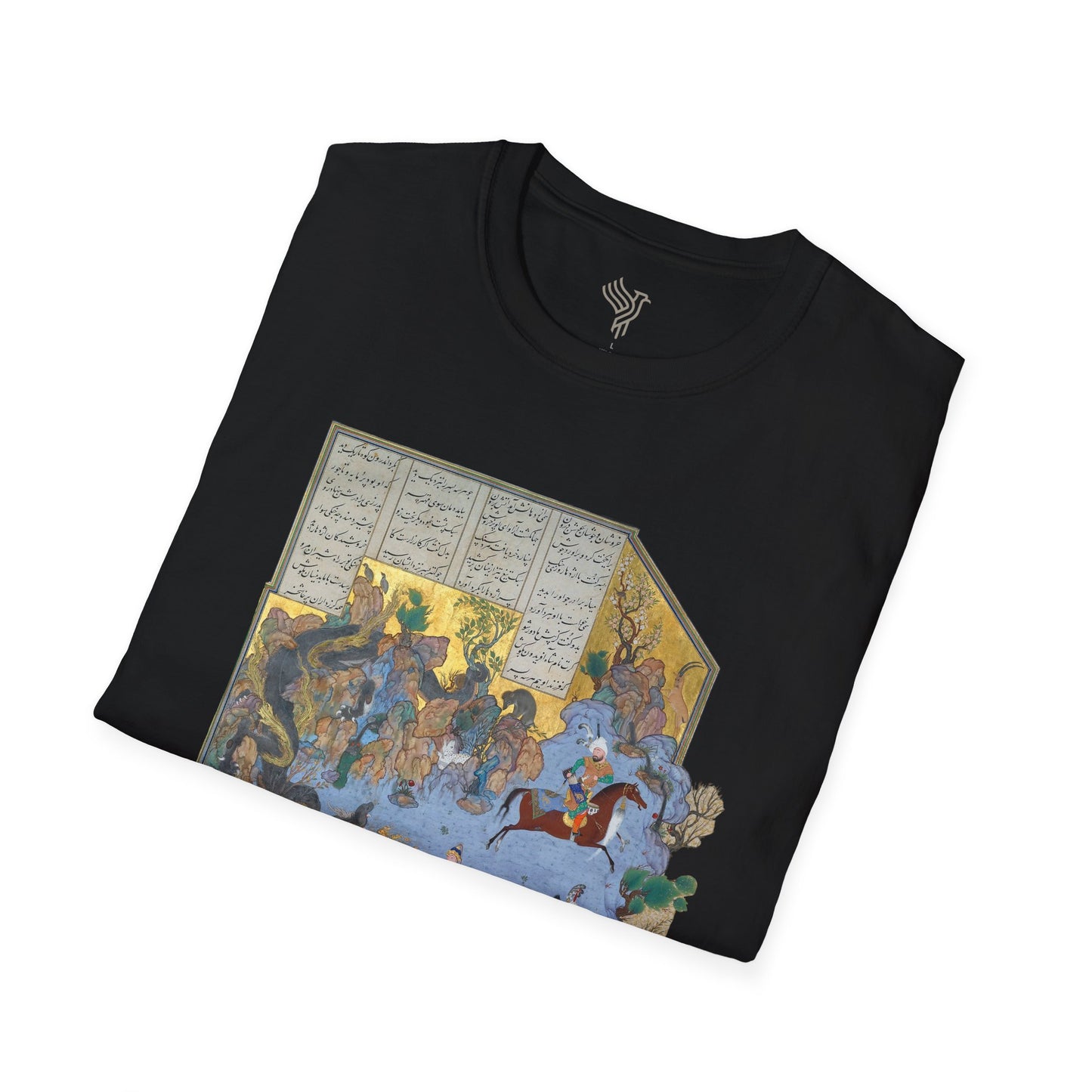 Fereydoun’s Test – Shahnameh Unisex T-Shirt