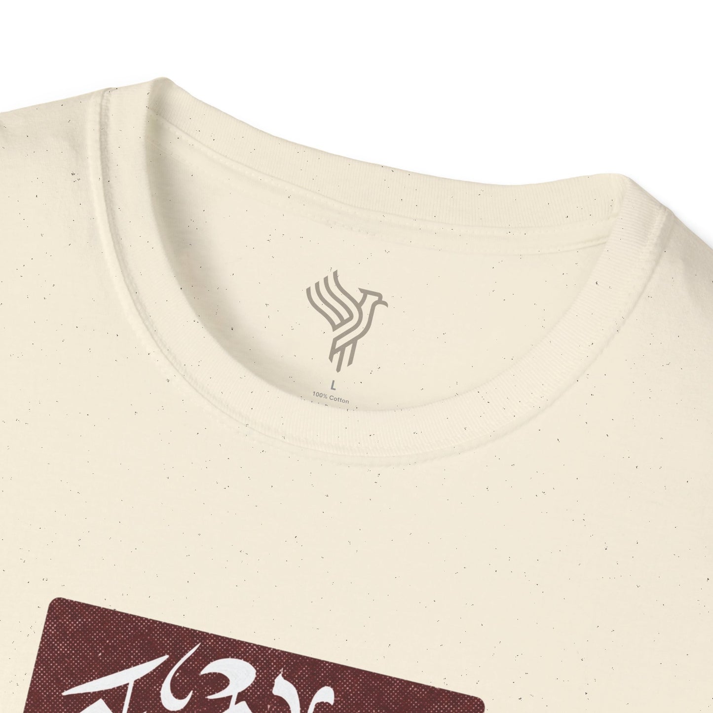 Dokhtar Irani Unisex T-Shirt