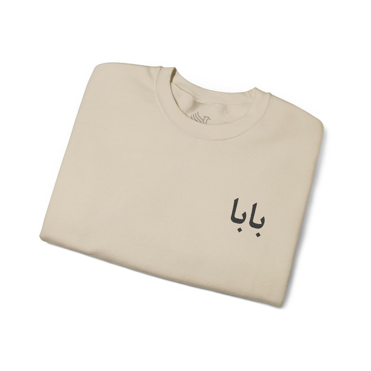 بابا (Baba) Sweatshirt (Embroidered)