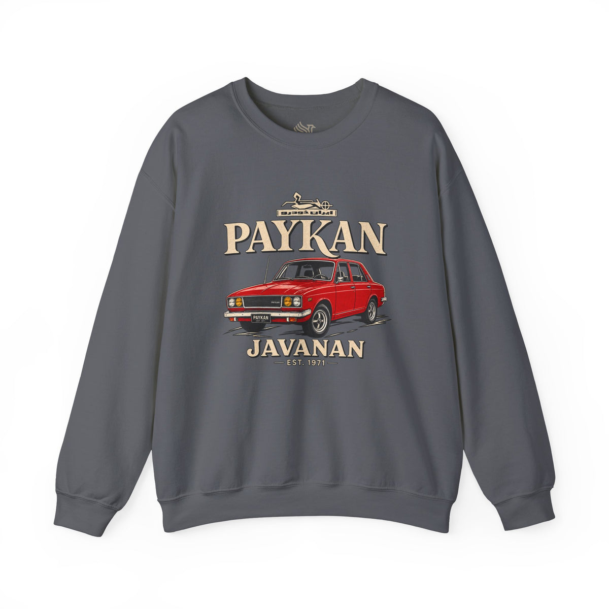 Paykan Javanan Nostalgia Unisex Sweatshirt
