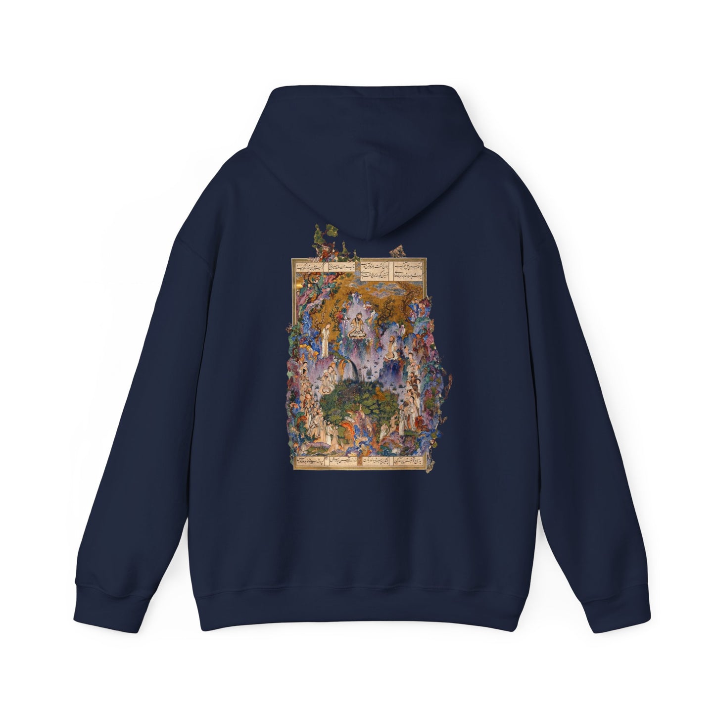 Court of Gayumars - Shahnameh Unisex Hoodie
