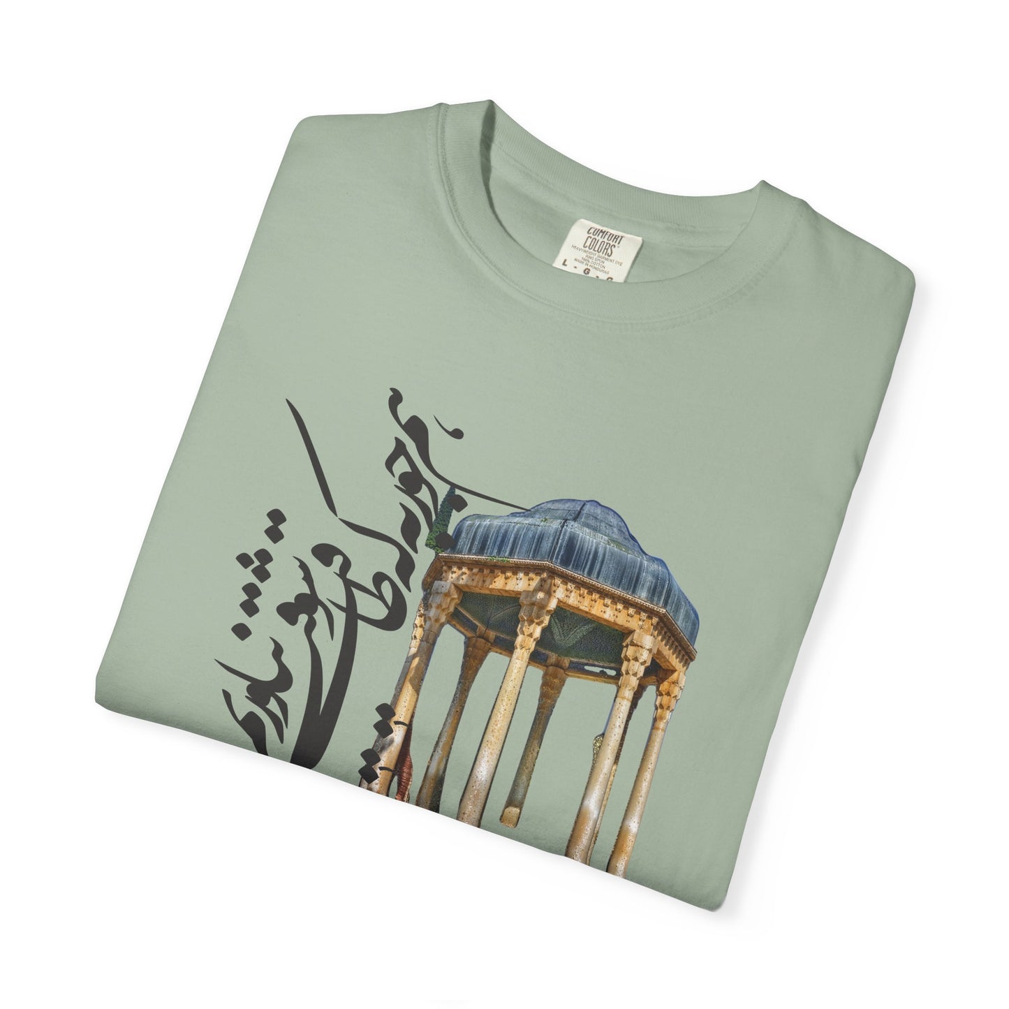Hafez’s Promise Unisex Premium T-shirt
