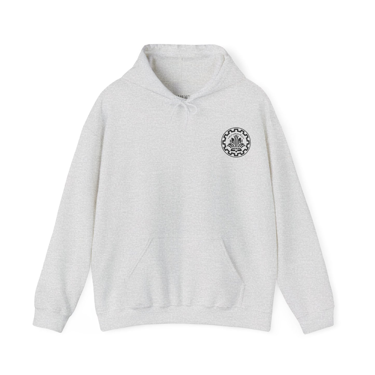 Sharif University Hoodie