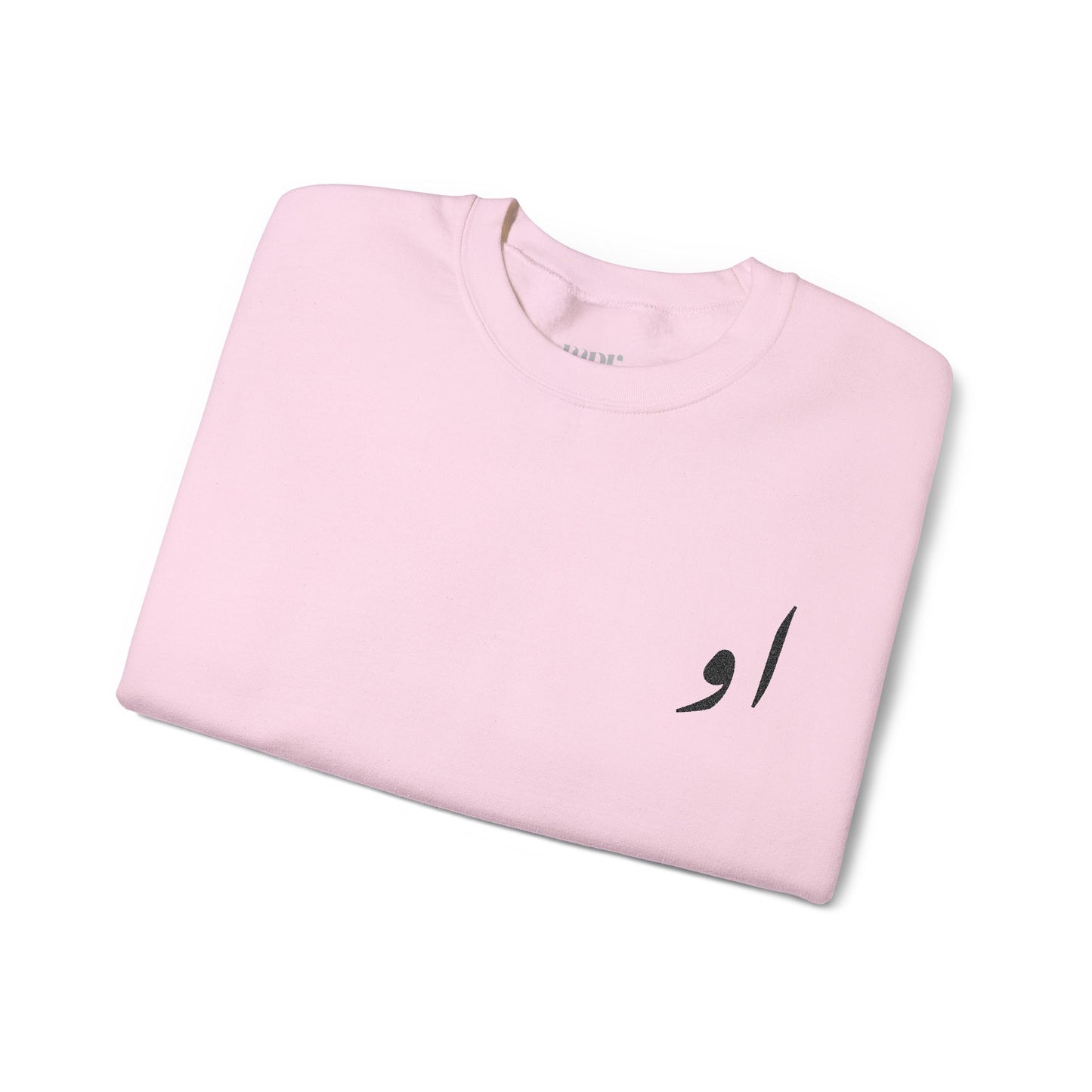 She, He, Always Sweatshirt (Embroidered)