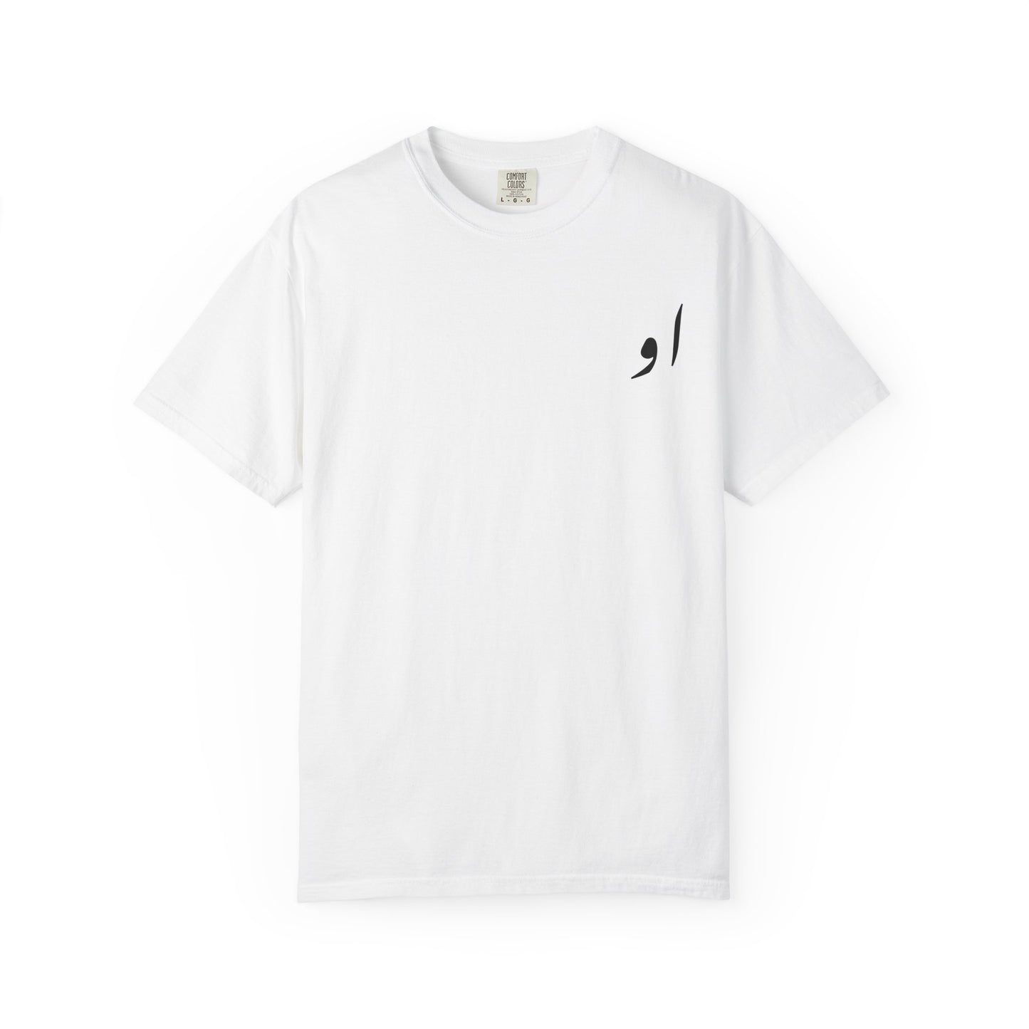 She, He, Always Unisex Premium T-shirt