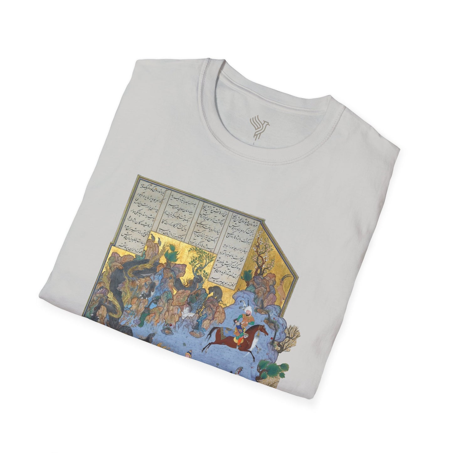 Fereydoun’s Test – Shahnameh Unisex T-Shirt